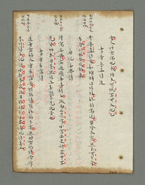 主要名稱：詩話叢書圖檔，第498張，共816張