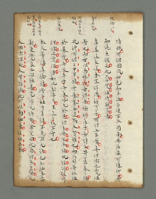 主要名稱：詩話叢書圖檔，第502張，共816張
