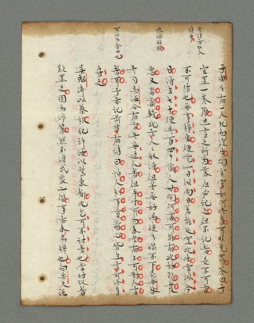 主要名稱：詩話叢書圖檔，第503張，共816張