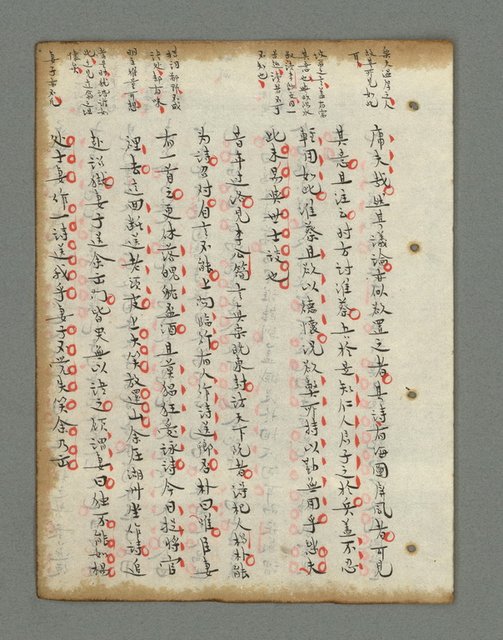 主要名稱：詩話叢書圖檔，第504張，共816張
