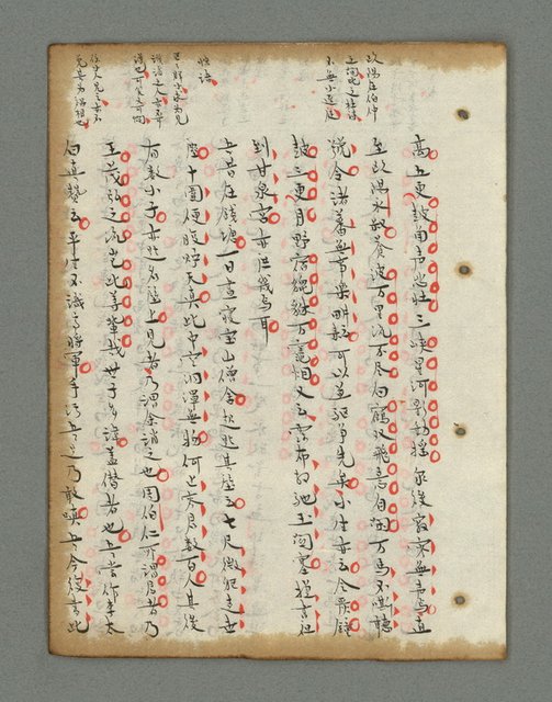 主要名稱：詩話叢書圖檔，第506張，共816張