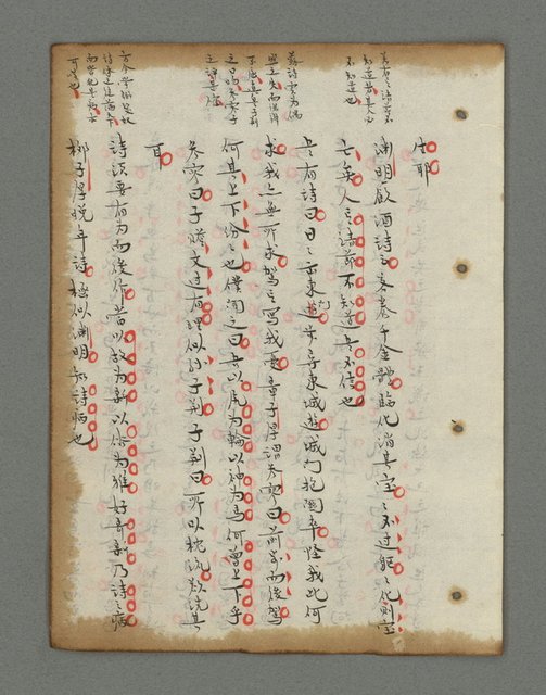主要名稱：詩話叢書圖檔，第508張，共816張