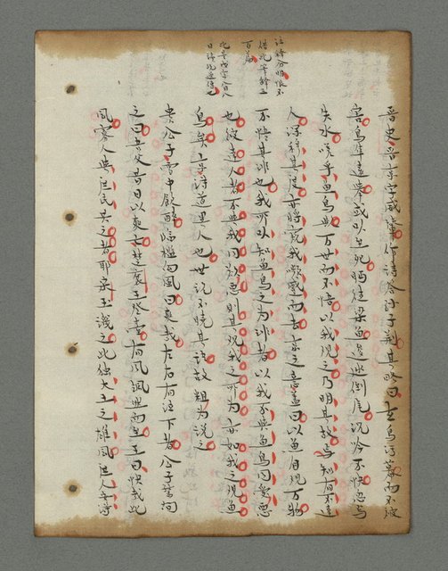 主要名稱：詩話叢書圖檔，第509張，共816張