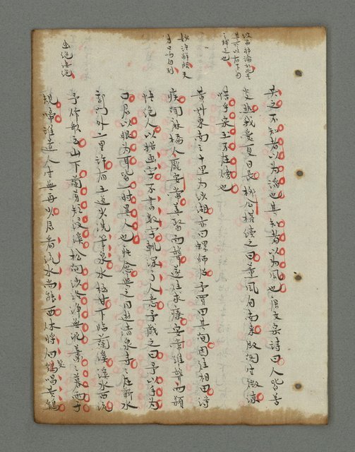主要名稱：詩話叢書圖檔，第510張，共816張