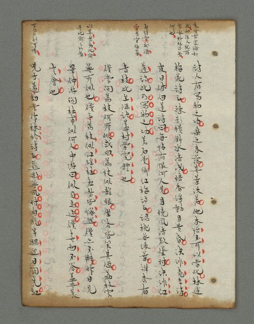 主要名稱：詩話叢書圖檔，第512張，共816張