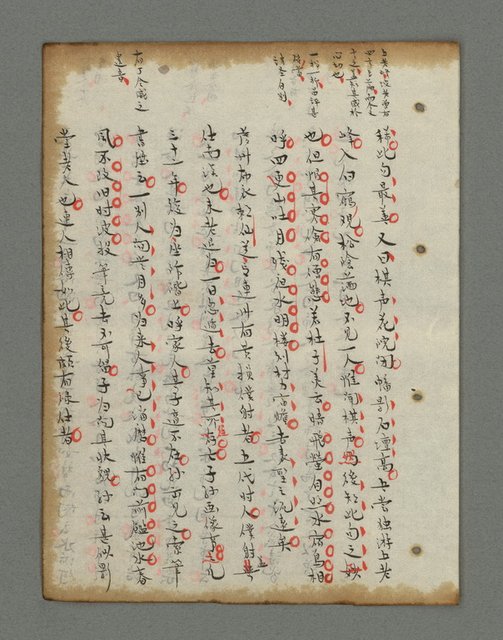 主要名稱：詩話叢書圖檔，第514張，共816張