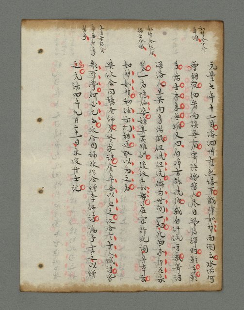 主要名稱：詩話叢書圖檔，第515張，共816張