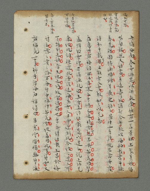主要名稱：詩話叢書圖檔，第517張，共816張