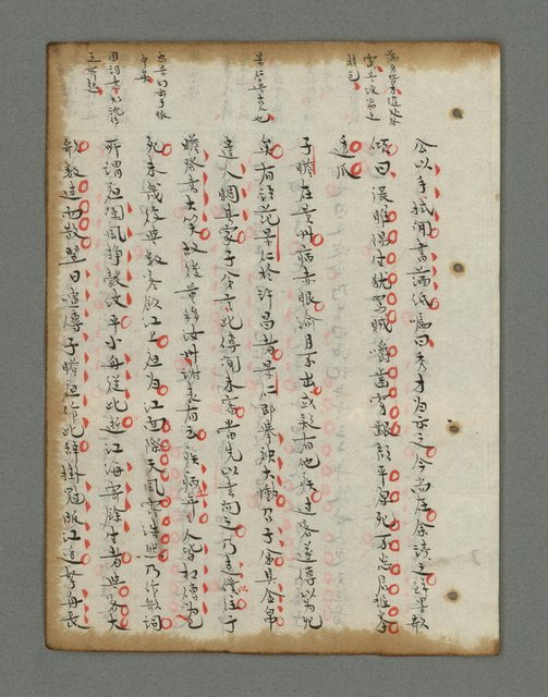 主要名稱：詩話叢書圖檔，第520張，共816張