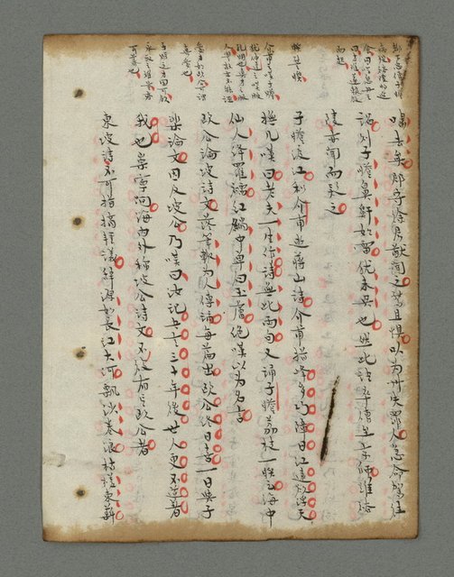 主要名稱：詩話叢書圖檔，第521張，共816張