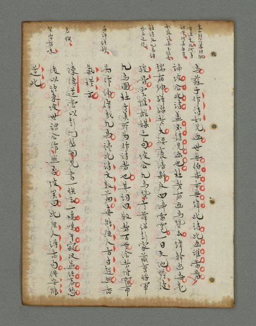 主要名稱：詩話叢書圖檔，第524張，共816張