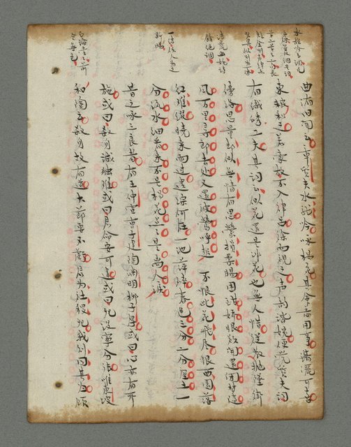 主要名稱：詩話叢書圖檔，第525張，共816張