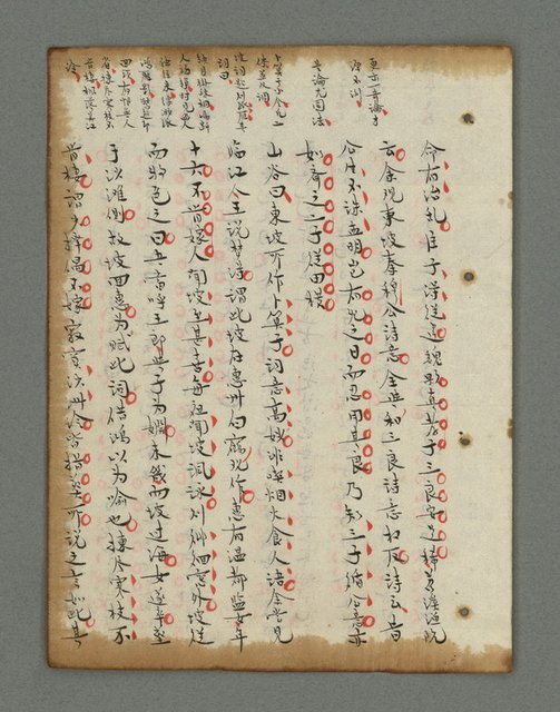 主要名稱：詩話叢書圖檔，第526張，共816張