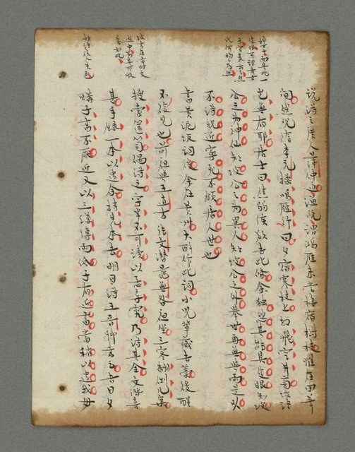 主要名稱：詩話叢書圖檔，第527張，共816張