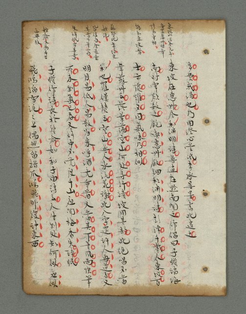 主要名稱：詩話叢書圖檔，第528張，共816張