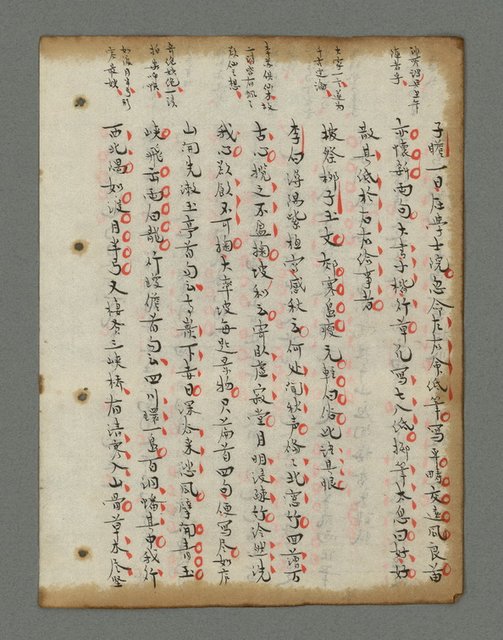 主要名稱：詩話叢書圖檔，第529張，共816張
