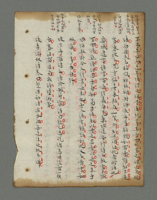 主要名稱：詩話叢書圖檔，第531張，共816張