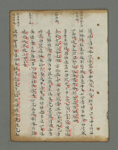 主要名稱：詩話叢書圖檔，第532張，共816張