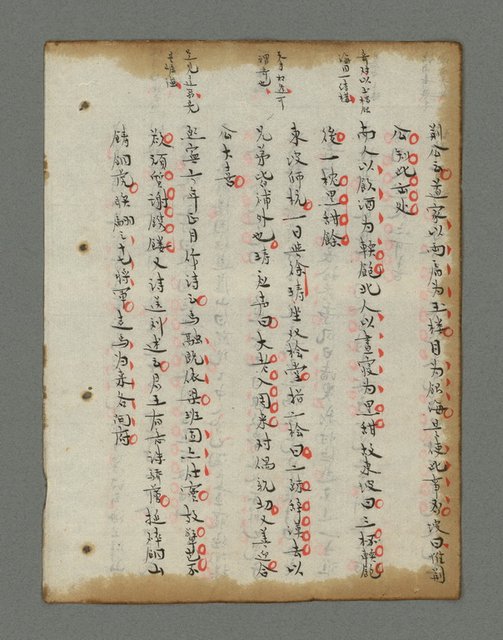 主要名稱：詩話叢書圖檔，第533張，共816張