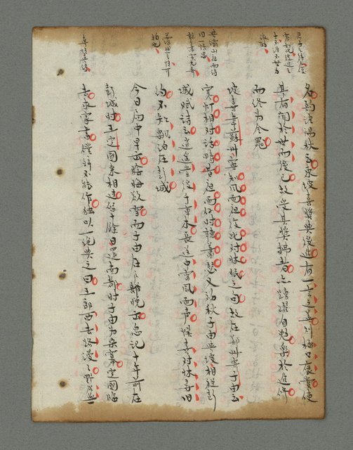主要名稱：詩話叢書圖檔，第535張，共816張