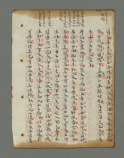 主要名稱：詩話叢書圖檔，第539張，共816張