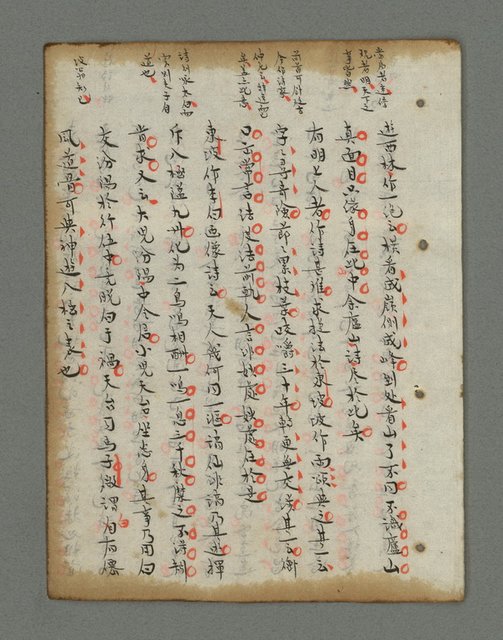 主要名稱：詩話叢書圖檔，第540張，共816張