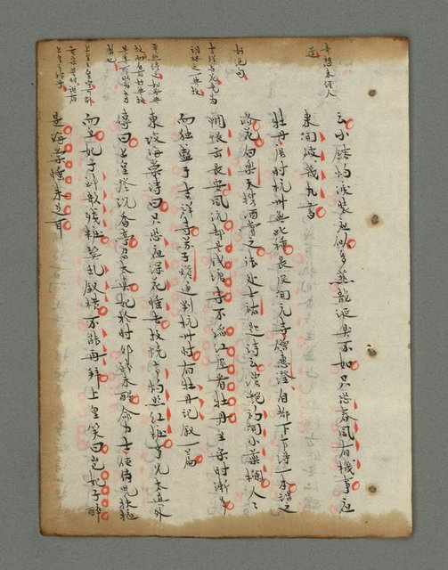 主要名稱：詩話叢書圖檔，第544張，共816張