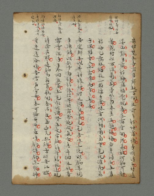 主要名稱：詩話叢書圖檔，第545張，共816張