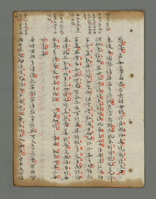 主要名稱：詩話叢書圖檔，第546張，共816張