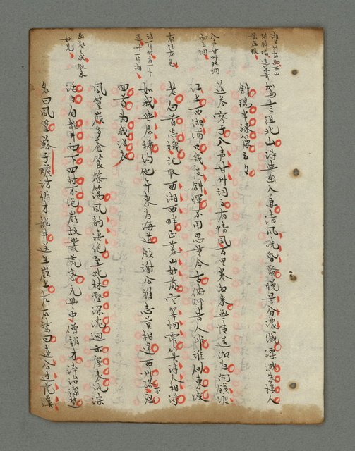 主要名稱：詩話叢書圖檔，第548張，共816張