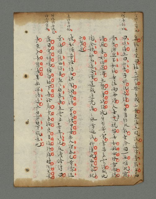 主要名稱：詩話叢書圖檔，第549張，共816張