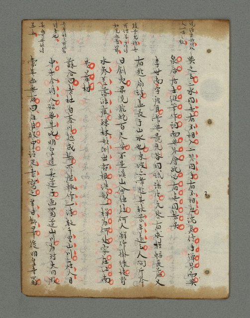 主要名稱：詩話叢書圖檔，第552張，共816張