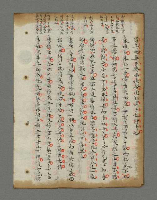 主要名稱：詩話叢書圖檔，第553張，共816張