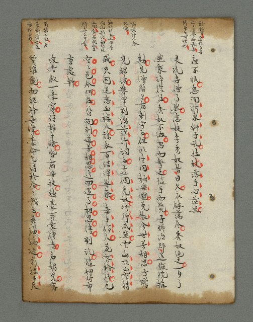主要名稱：詩話叢書圖檔，第554張，共816張