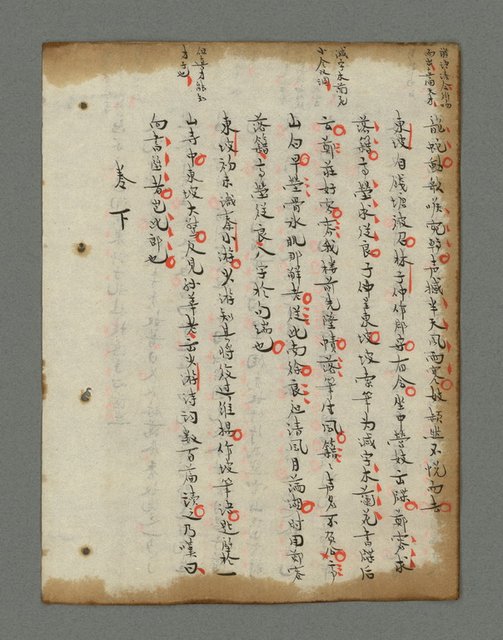 主要名稱：詩話叢書圖檔，第555張，共816張