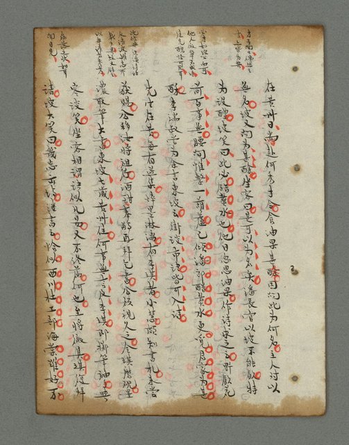 主要名稱：詩話叢書圖檔，第556張，共816張