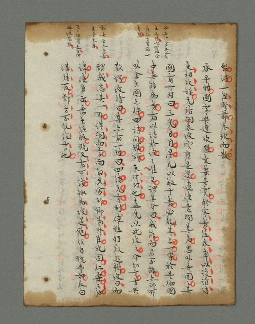 主要名稱：詩話叢書圖檔，第557張，共816張