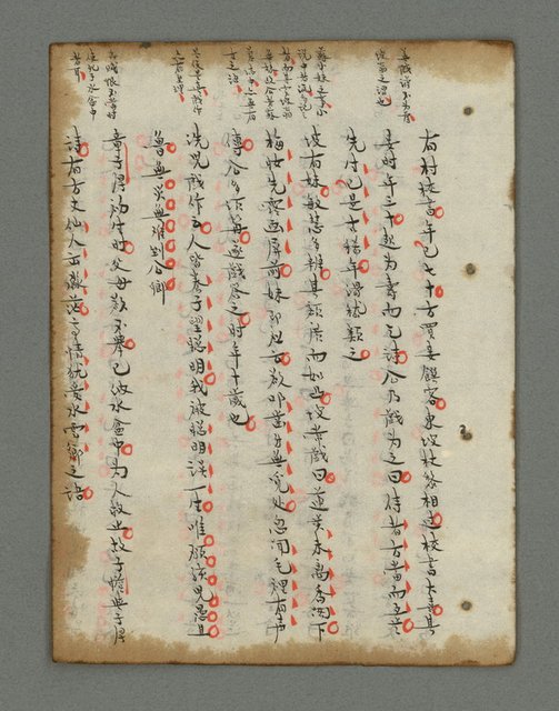 主要名稱：詩話叢書圖檔，第558張，共816張