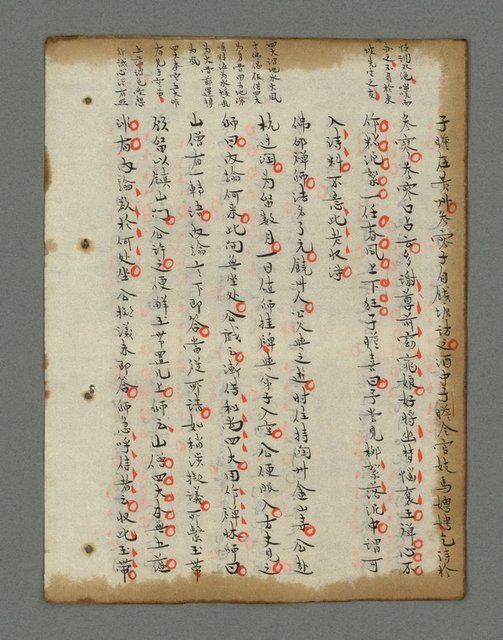 主要名稱：詩話叢書圖檔，第561張，共816張
