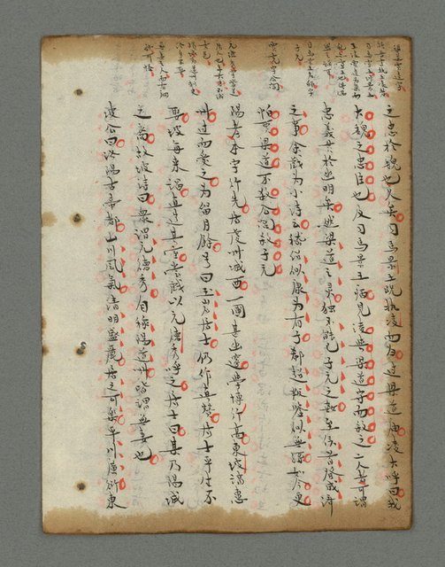 主要名稱：詩話叢書圖檔，第565張，共816張