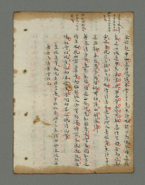 主要名稱：詩話叢書圖檔，第569張，共816張