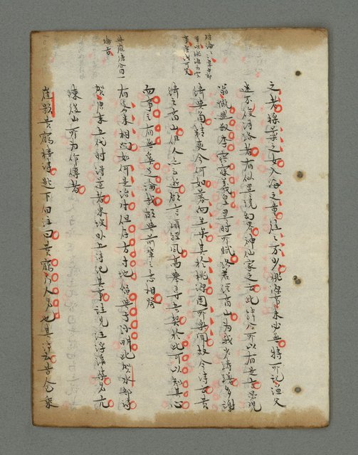 主要名稱：詩話叢書圖檔，第572張，共816張