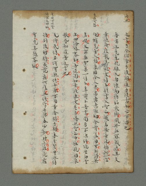 主要名稱：詩話叢書圖檔，第583張，共816張
