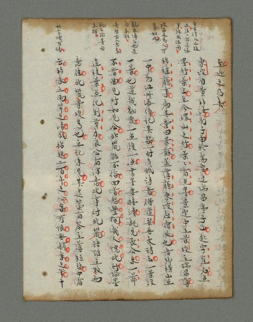 主要名稱：詩話叢書圖檔，第587張，共816張