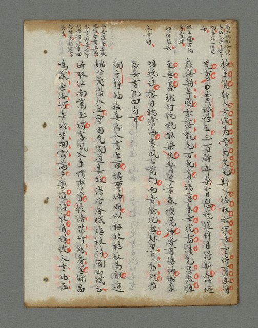 主要名稱：詩話叢書圖檔，第591張，共816張