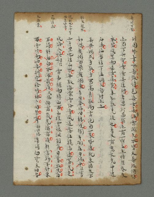 主要名稱：詩話叢書圖檔，第593張，共816張