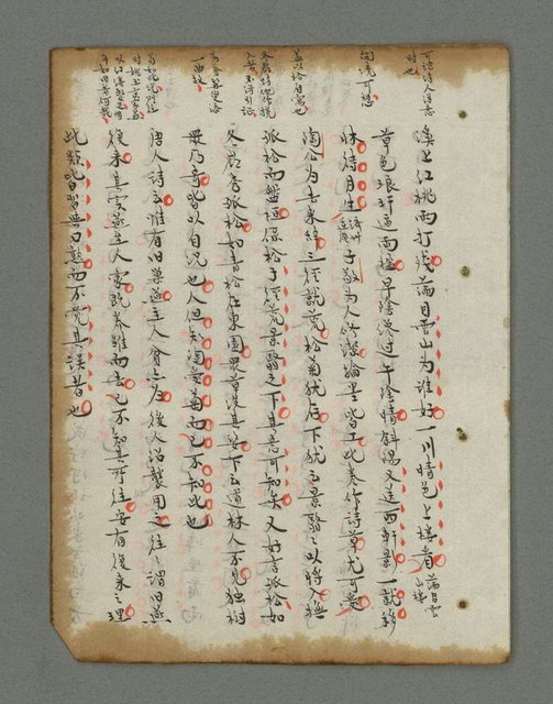 主要名稱：詩話叢書圖檔，第594張，共816張