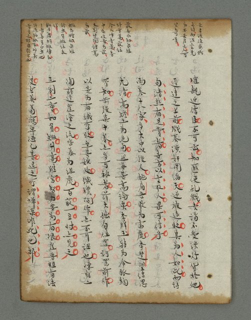 主要名稱：詩話叢書圖檔，第598張，共816張