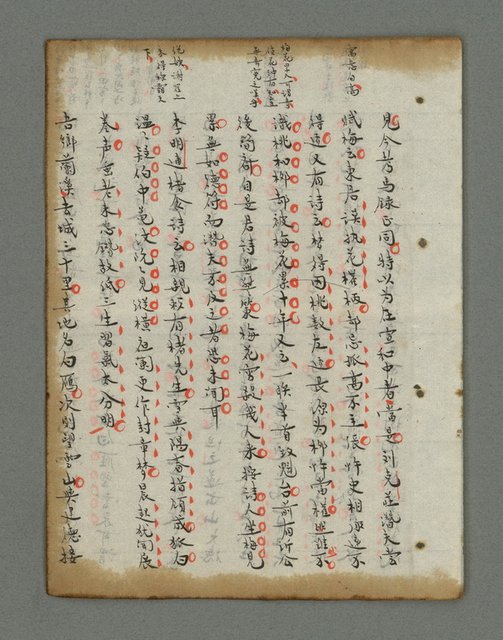 主要名稱：詩話叢書圖檔，第600張，共816張