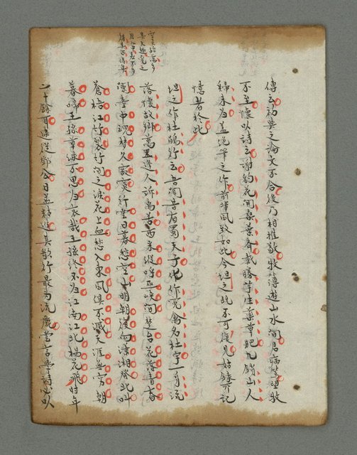 主要名稱：詩話叢書圖檔，第604張，共816張